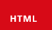 HTML(アド・オーガスト WEBサイトへ）